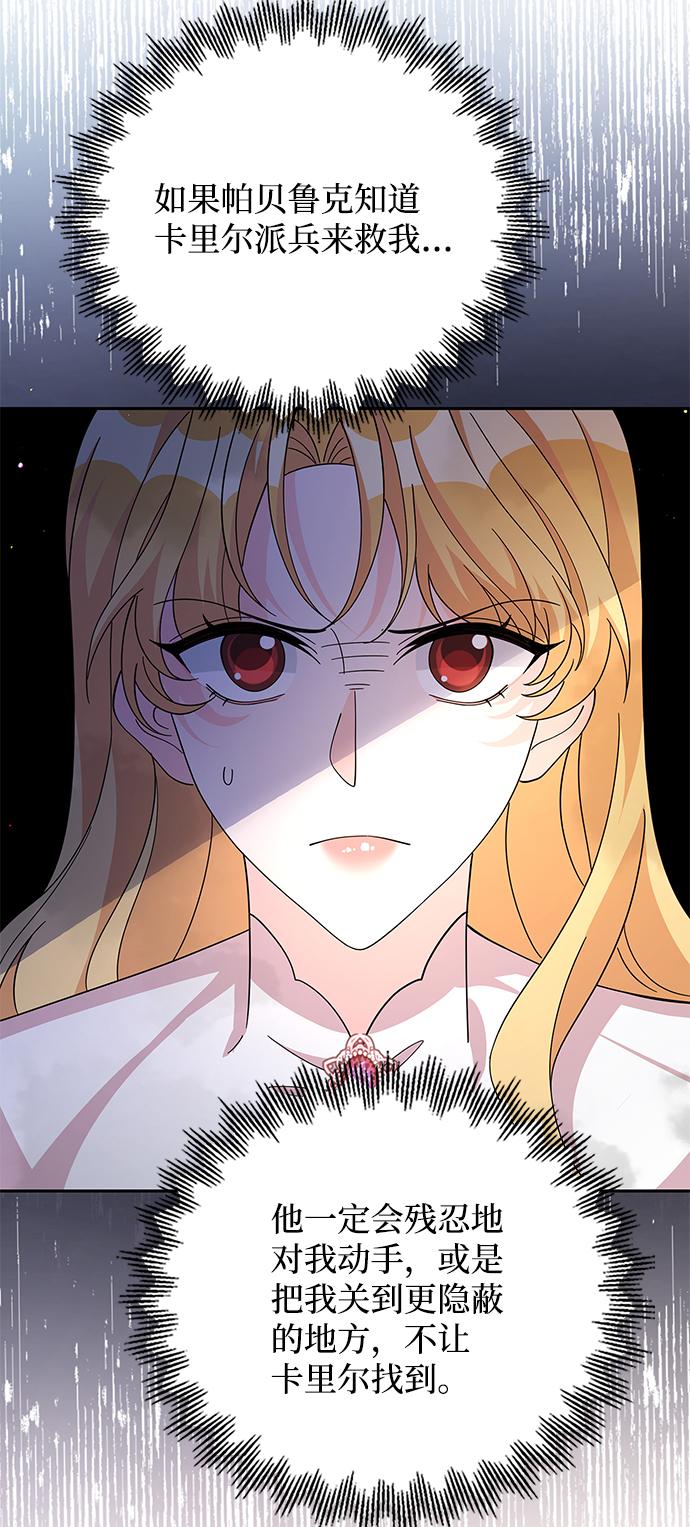 第87话37