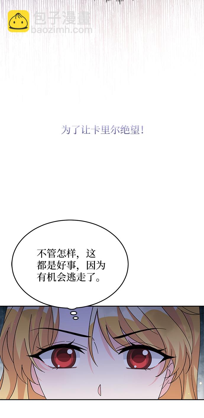 第87话38
