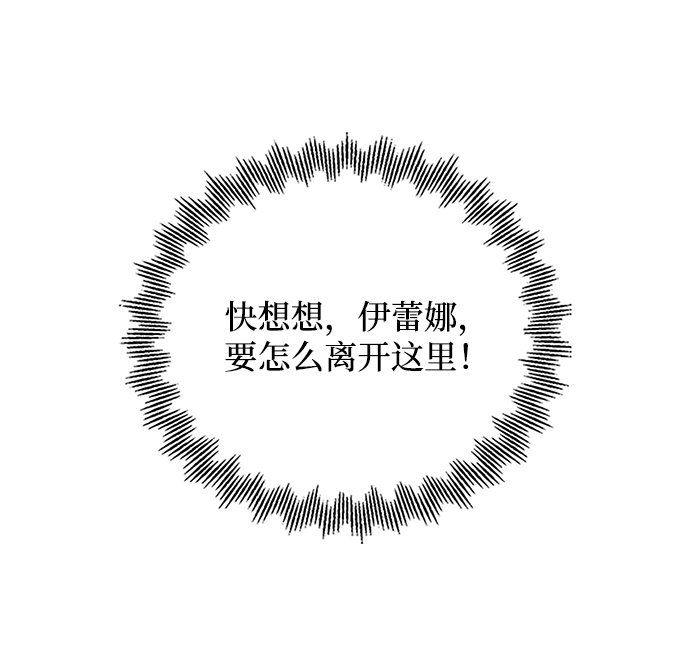 第87话39