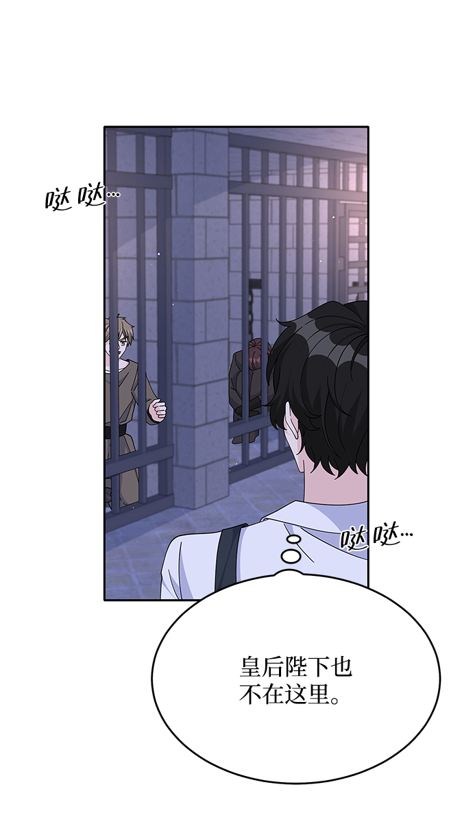 第87话4