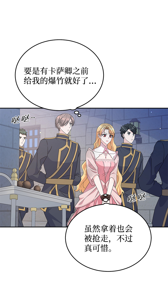 第87话40