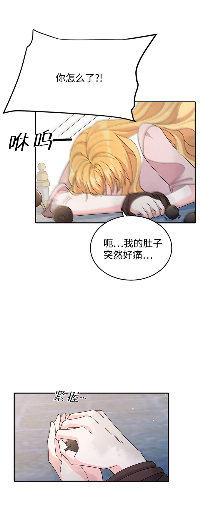 第87话43