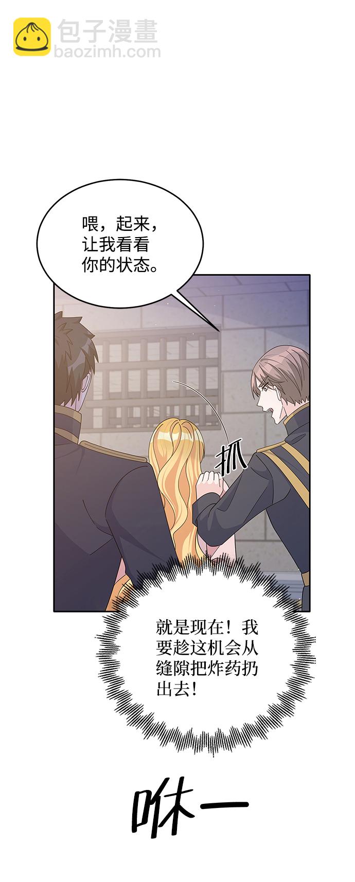 第87话44