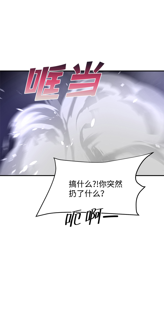 第87话45