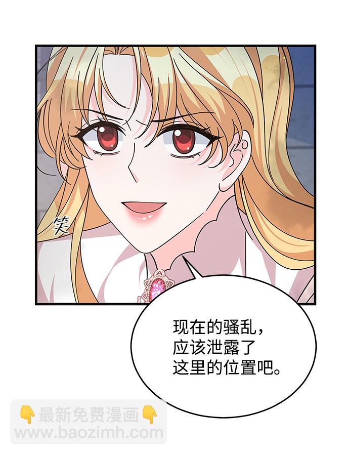 第87话46
