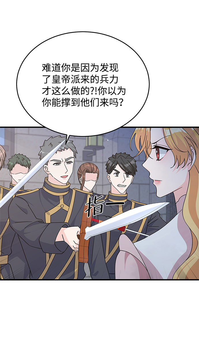 第87话51