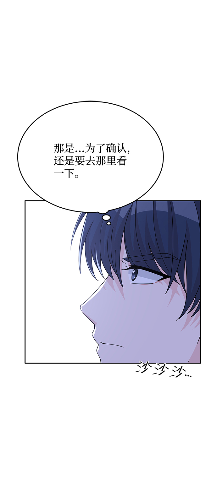 第87话54