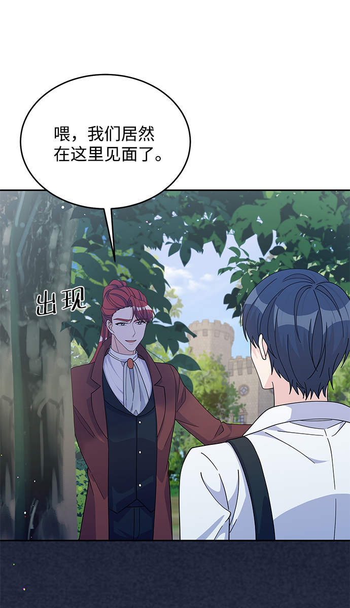 第87话55