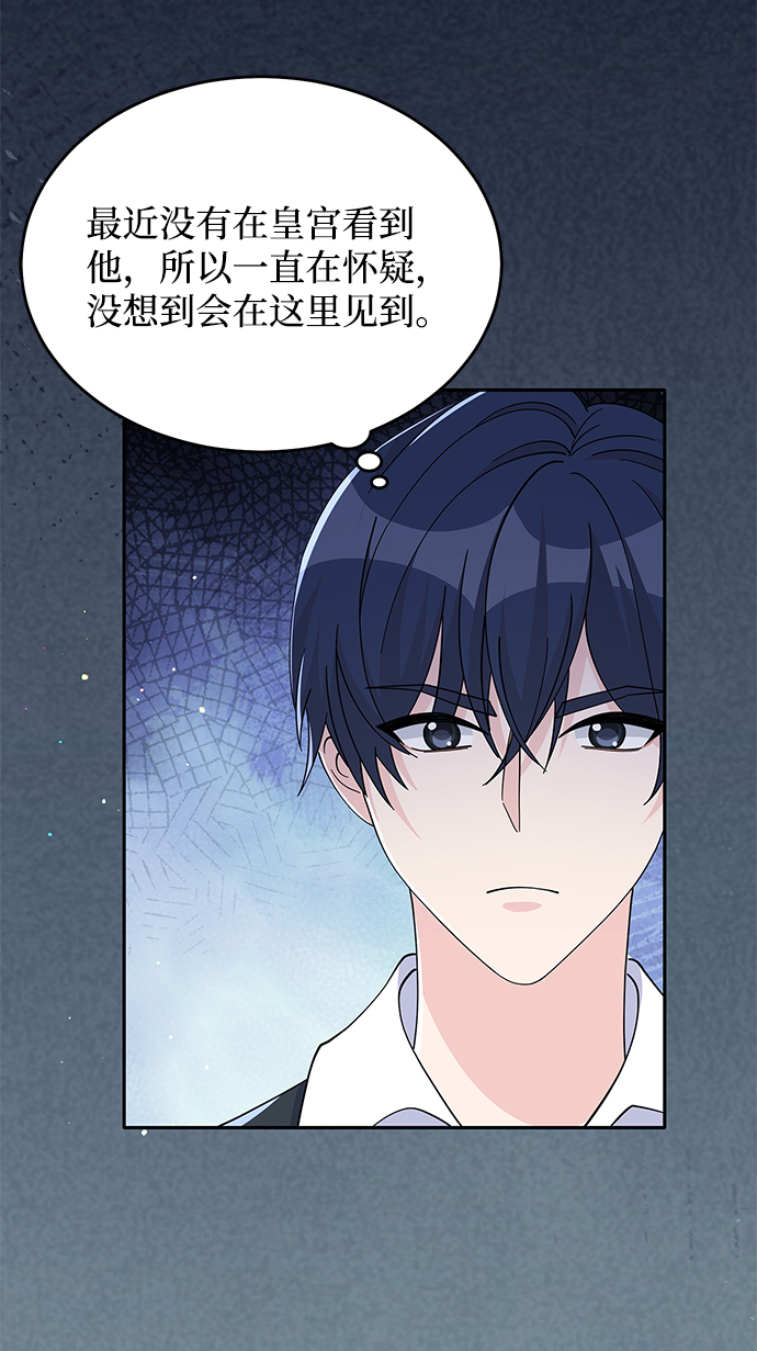第87话56