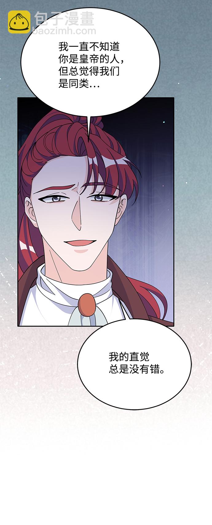 第87话57