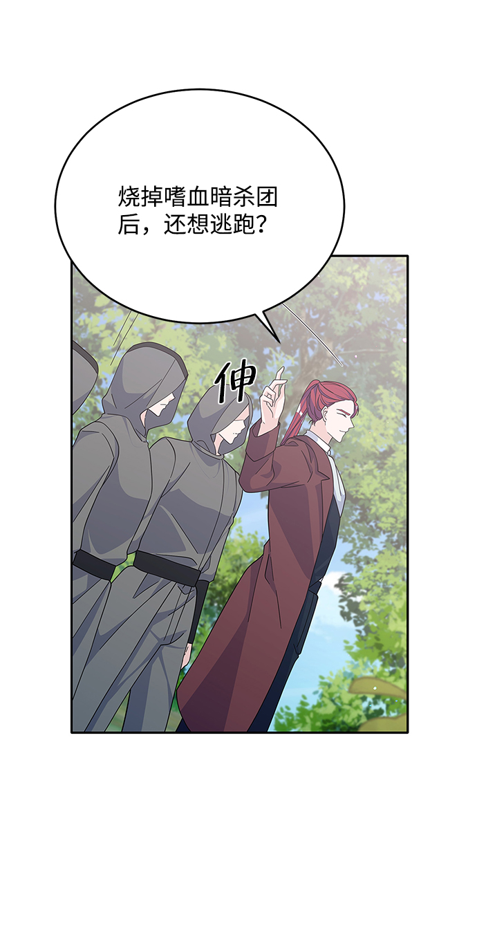 第87话59