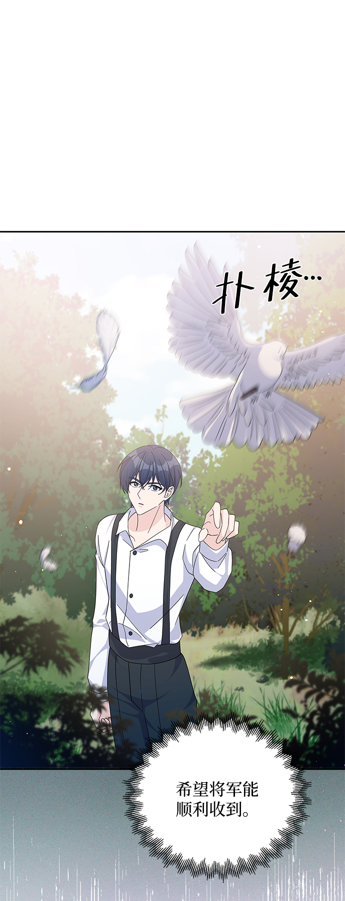 第87话6