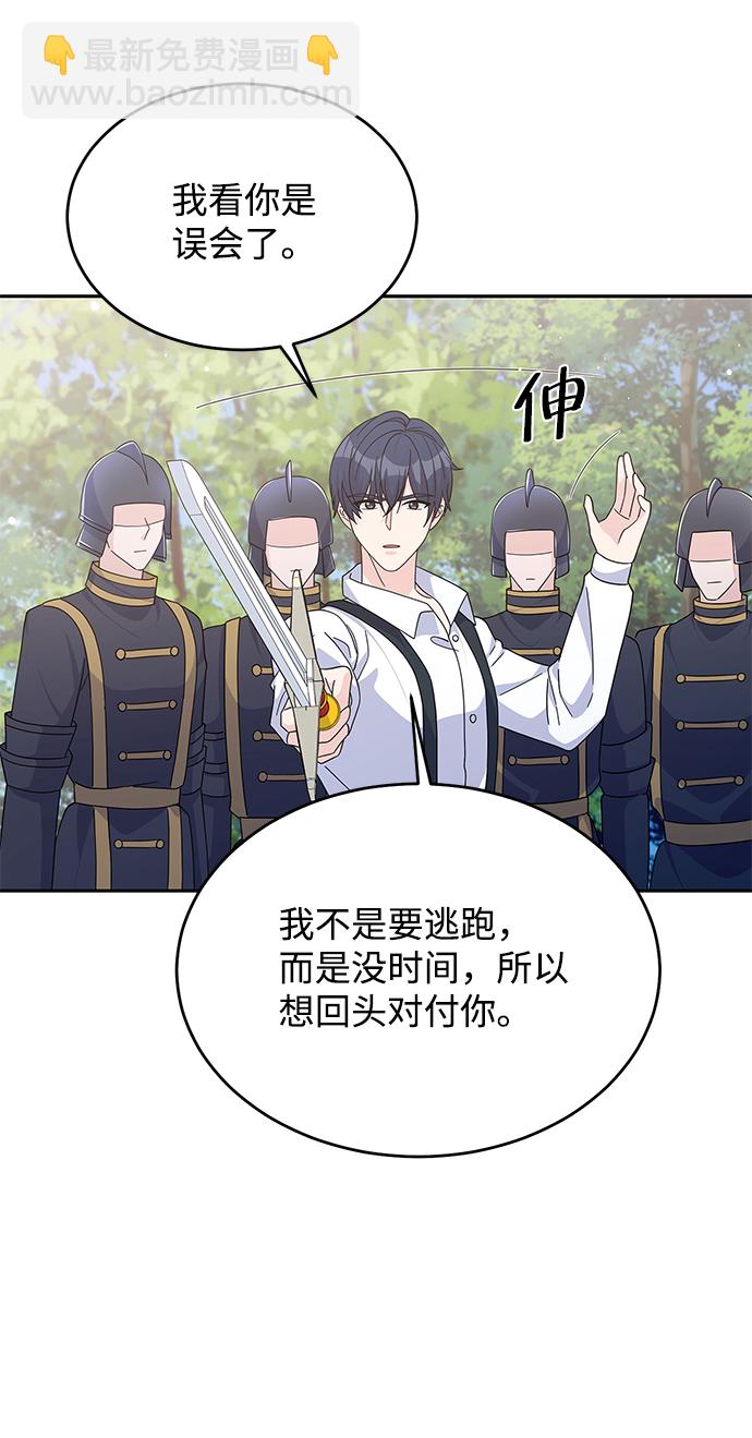 第87话60