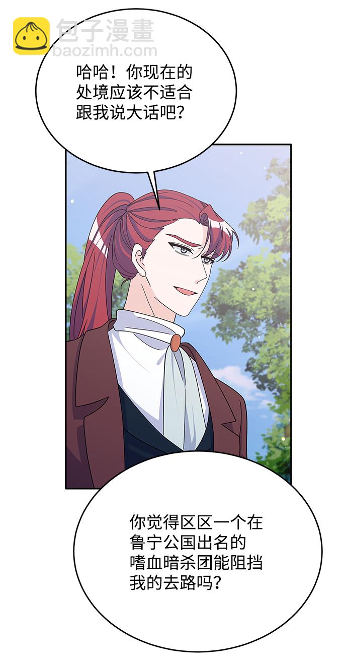 第87话61