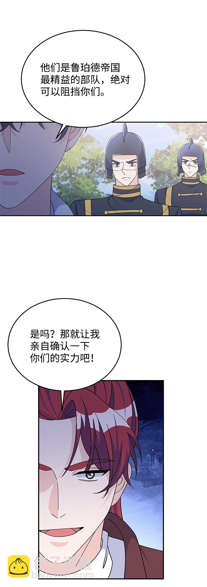 第87话62