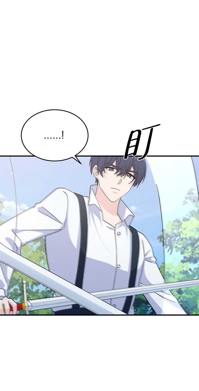 第87话67