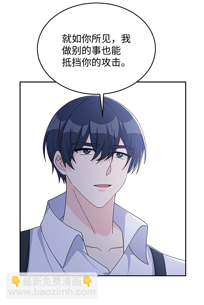 第87话69
