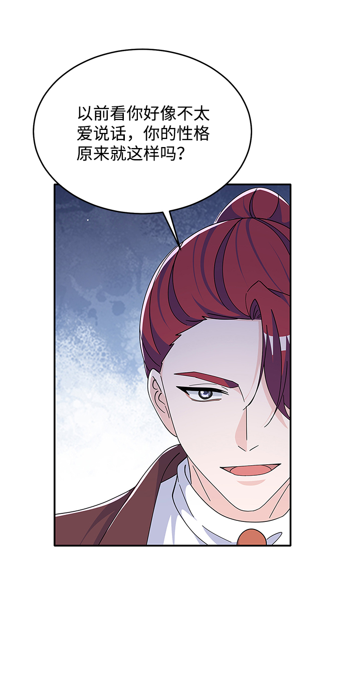 第87话70