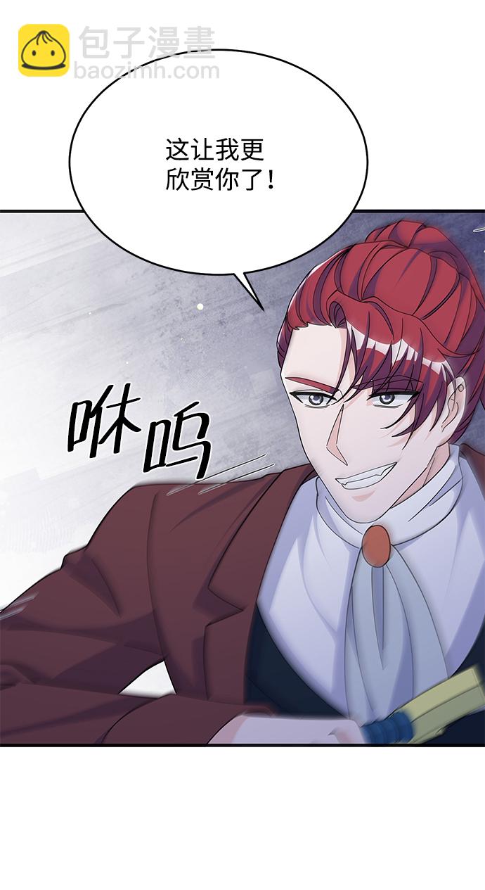 第87话71