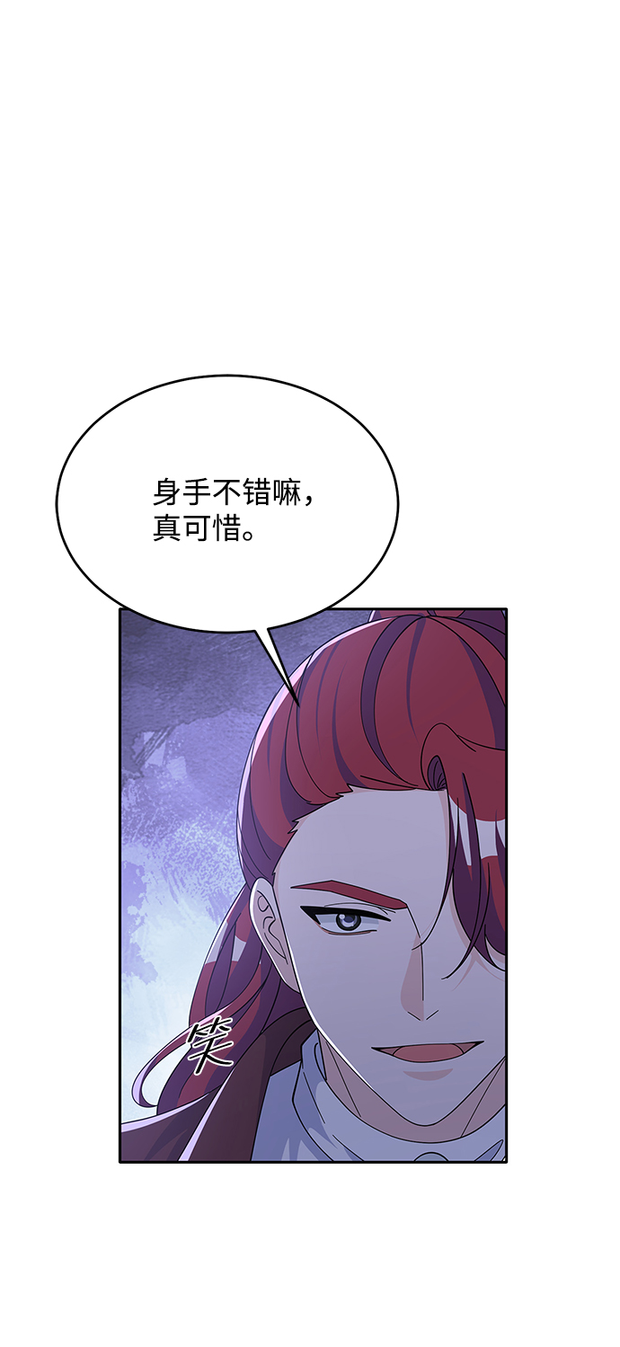 第87话75