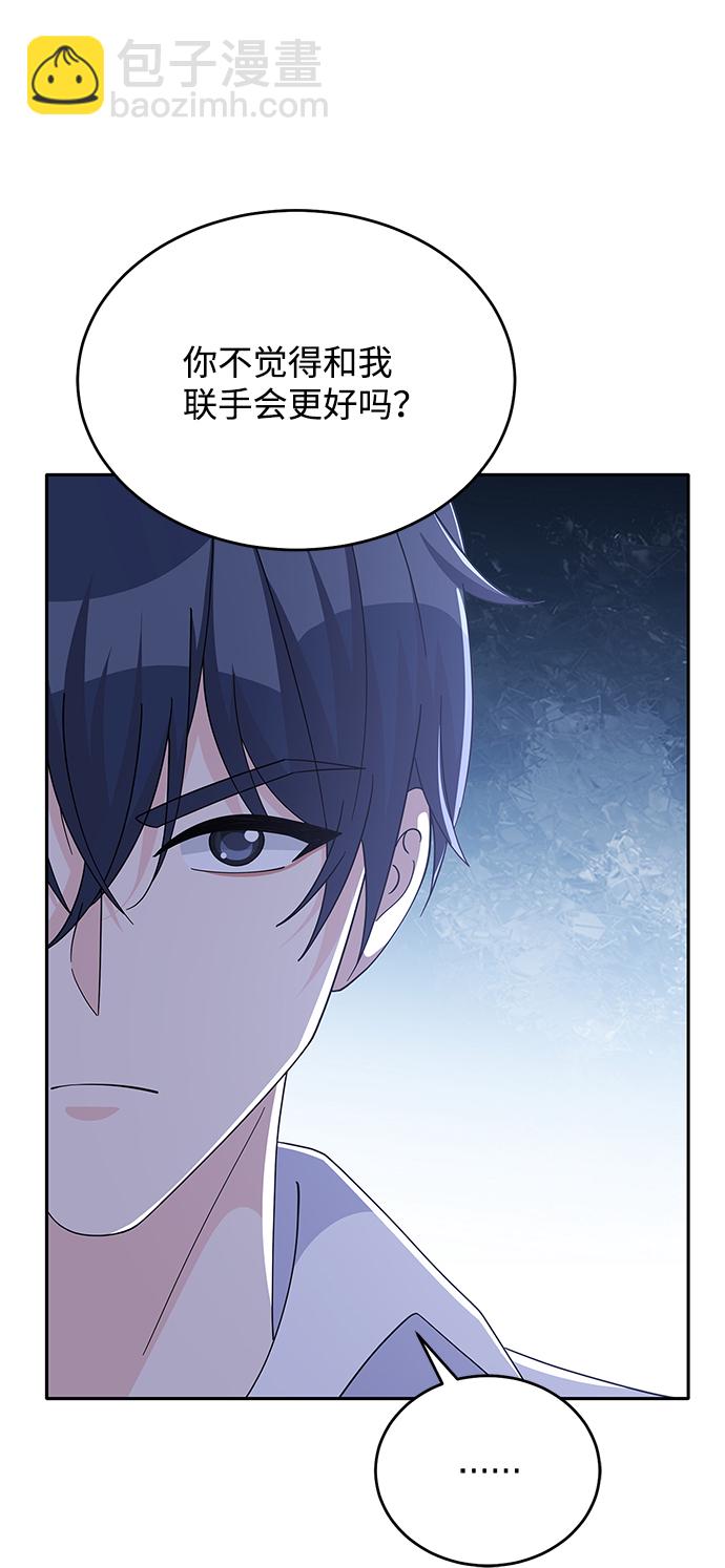 第87话76