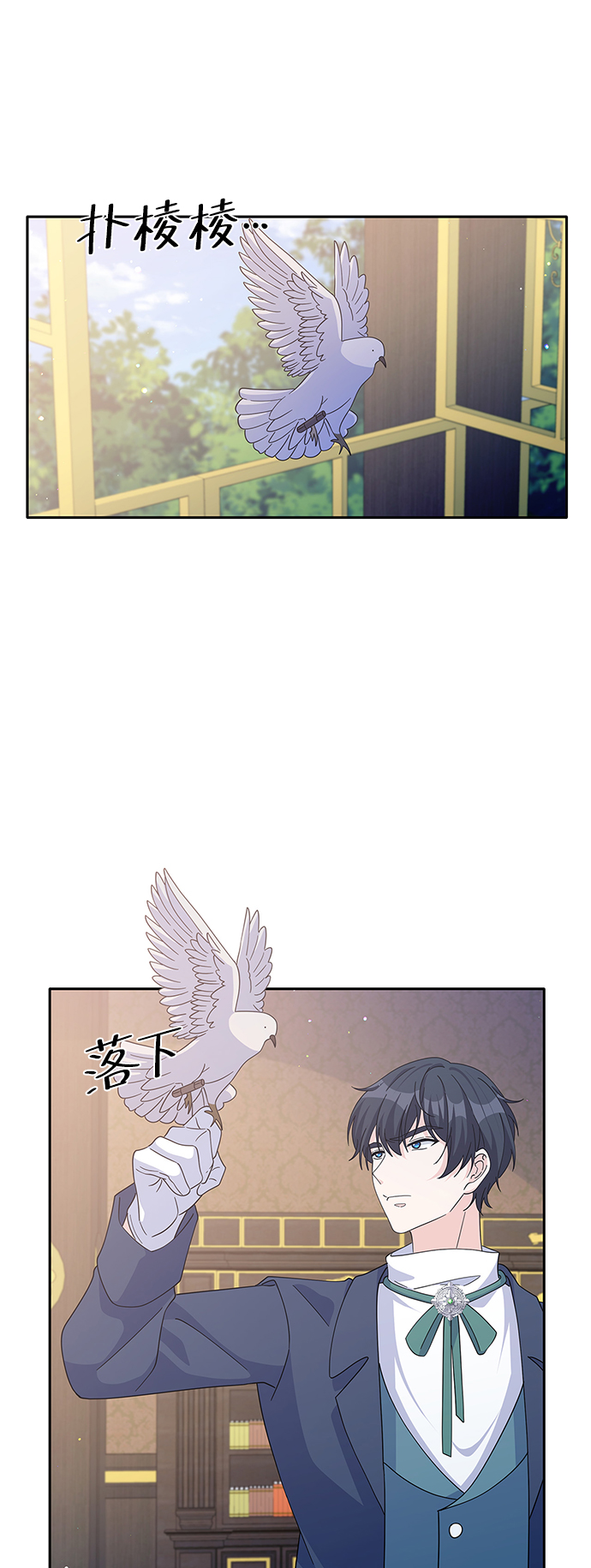第87话8
