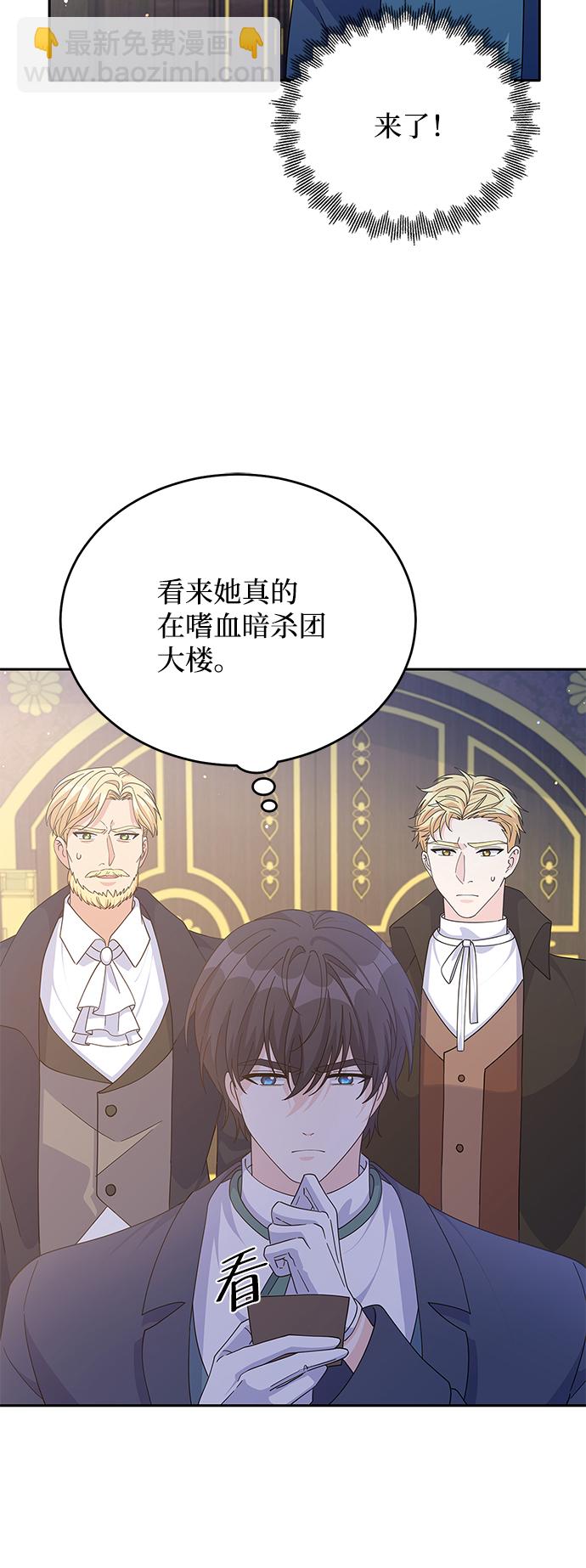 第87话9