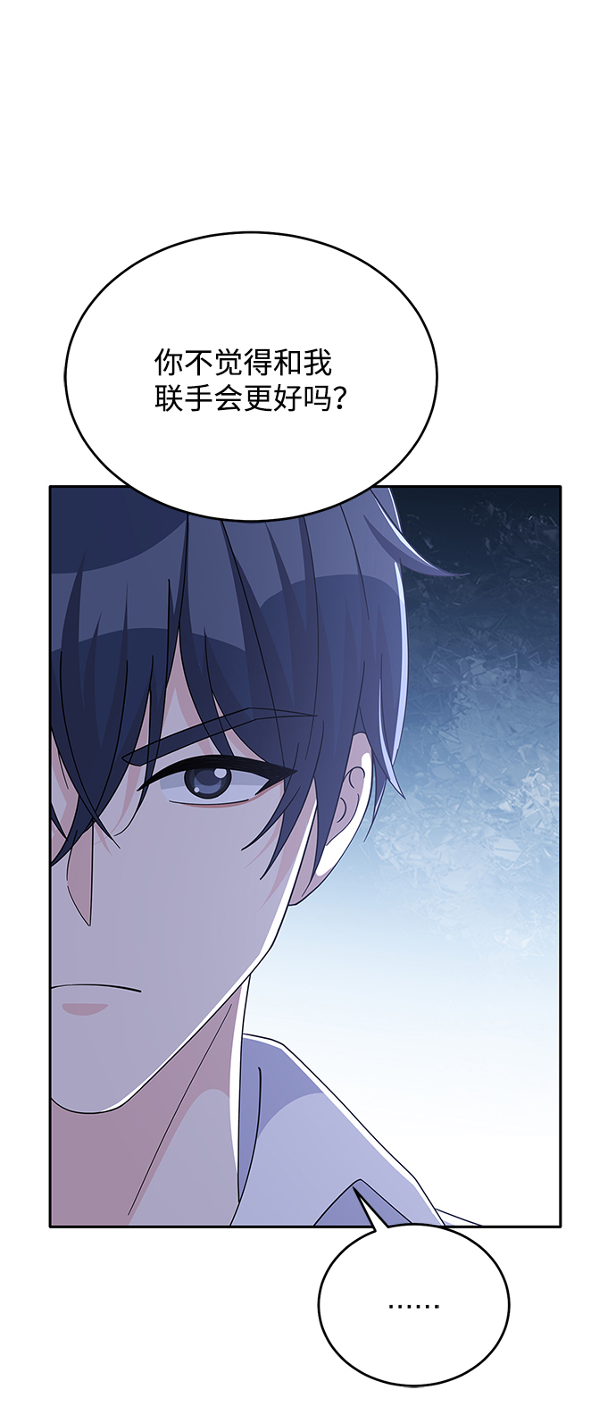 第88话1