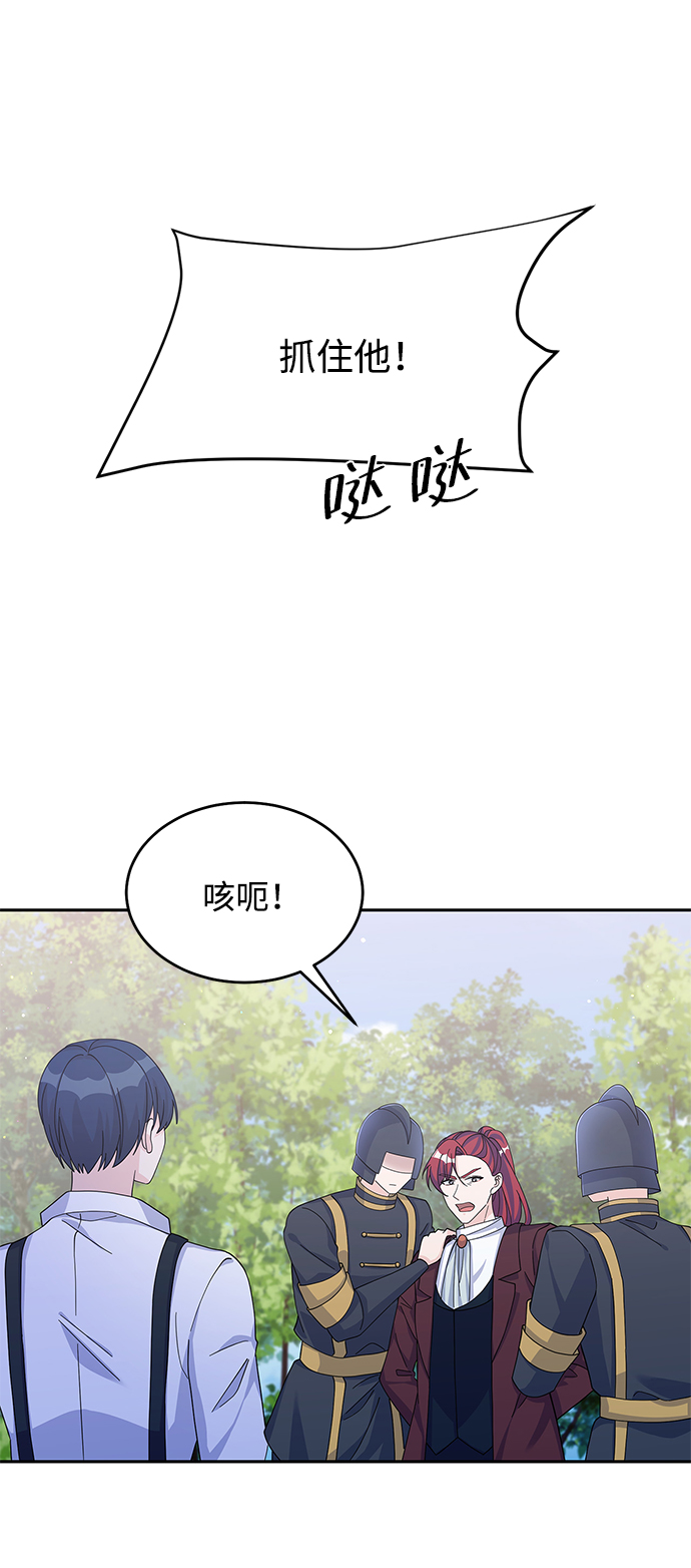 第88话10