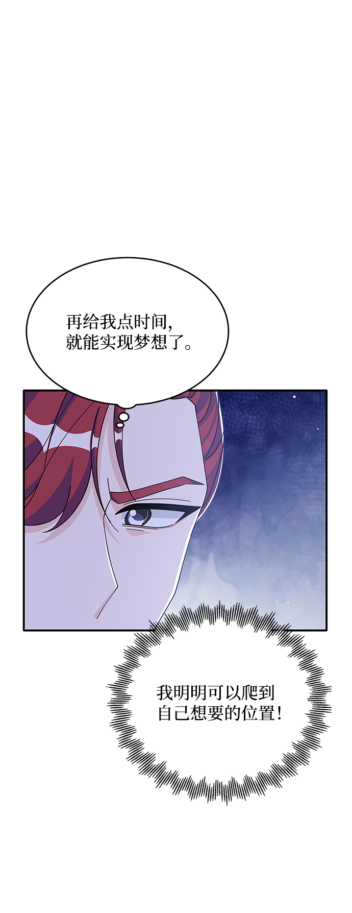 第88话11
