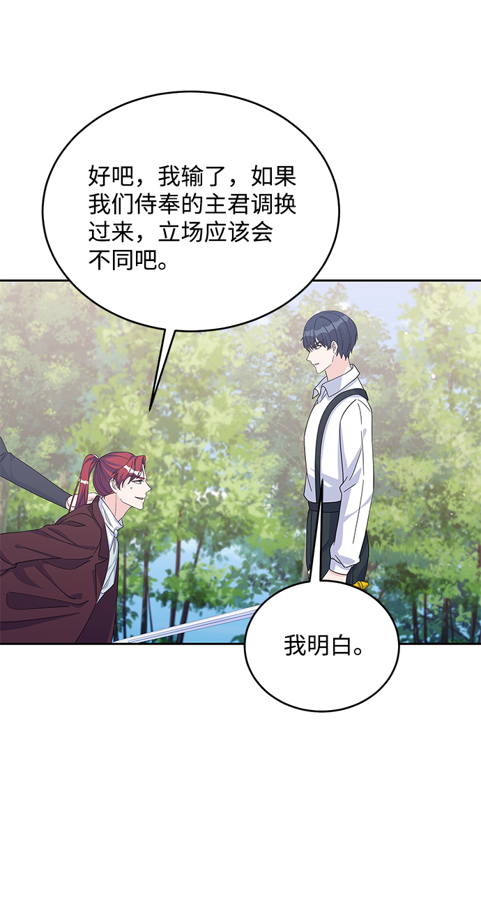第88话12