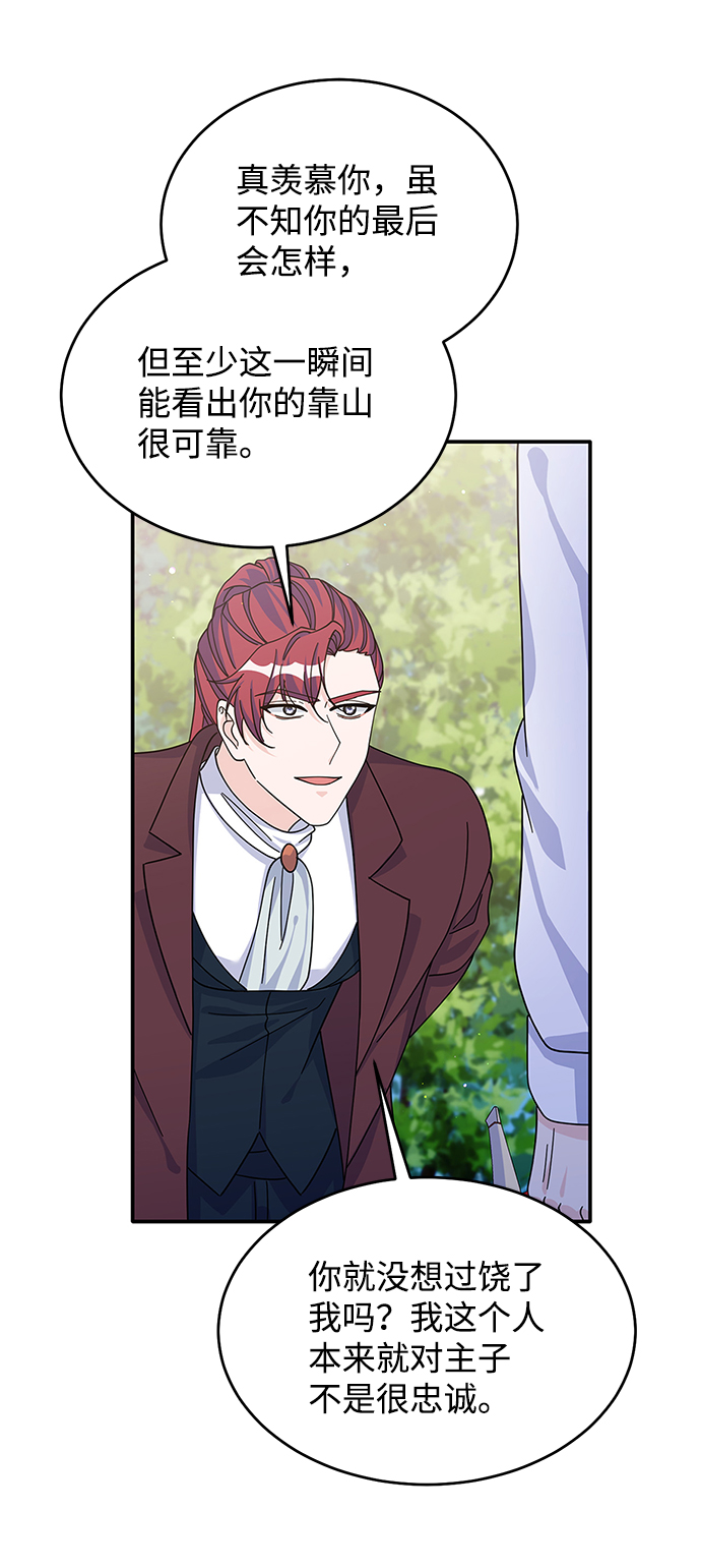 第88话13