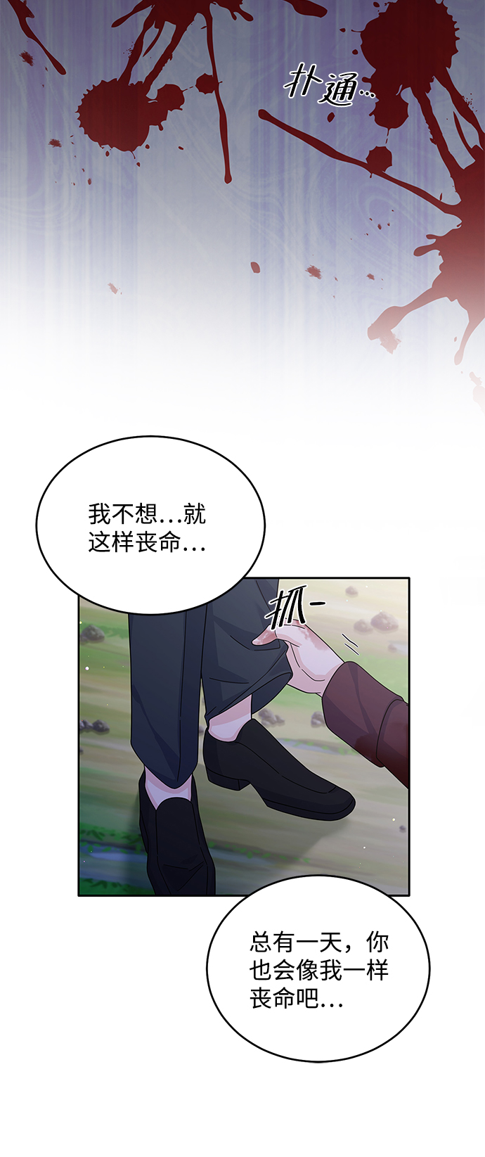 第88话15