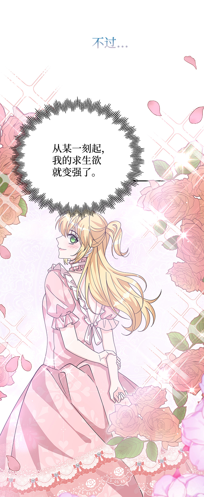 第88话18