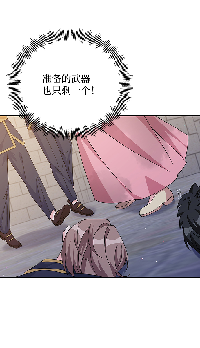 第88话22