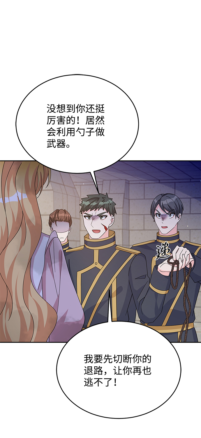 第88话24