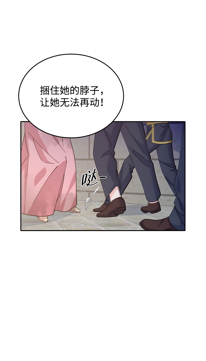 第88话25