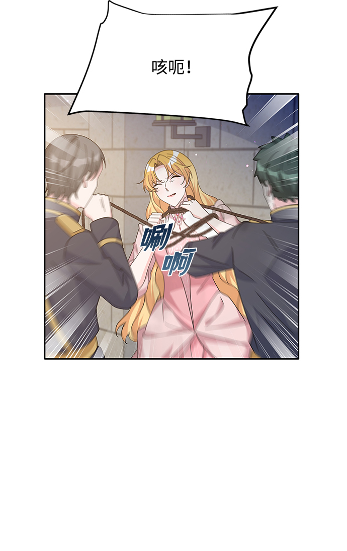 第88话26