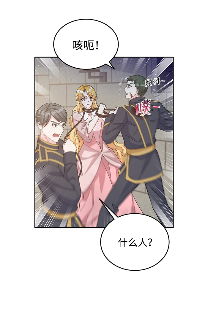 第88话28