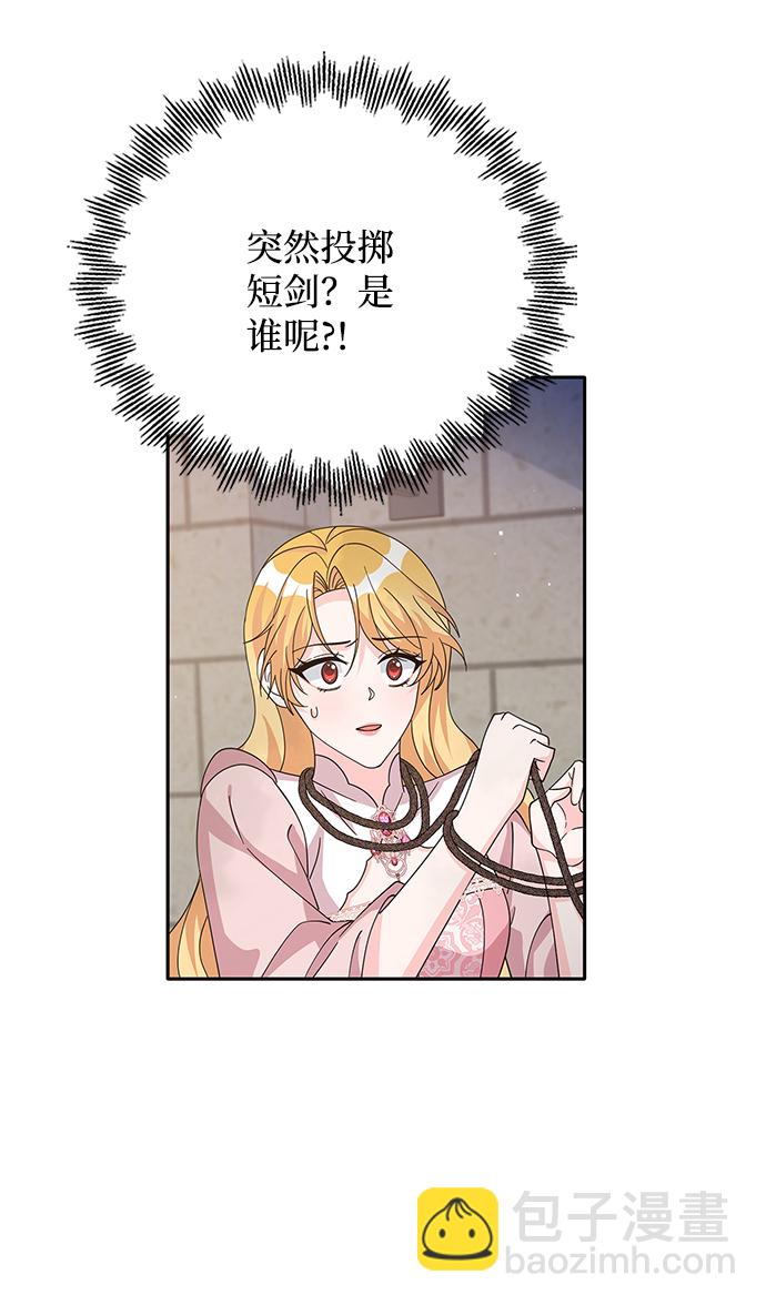 第88话29