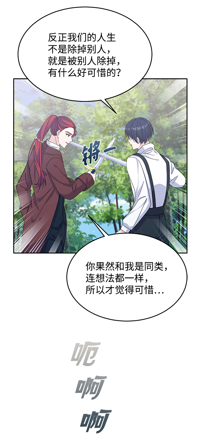 第88话3