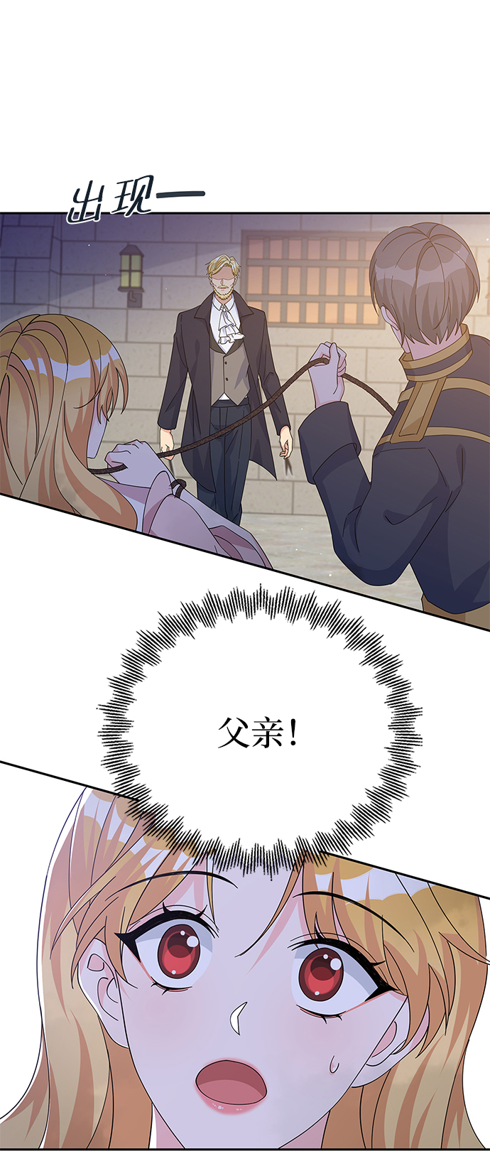 第88话30