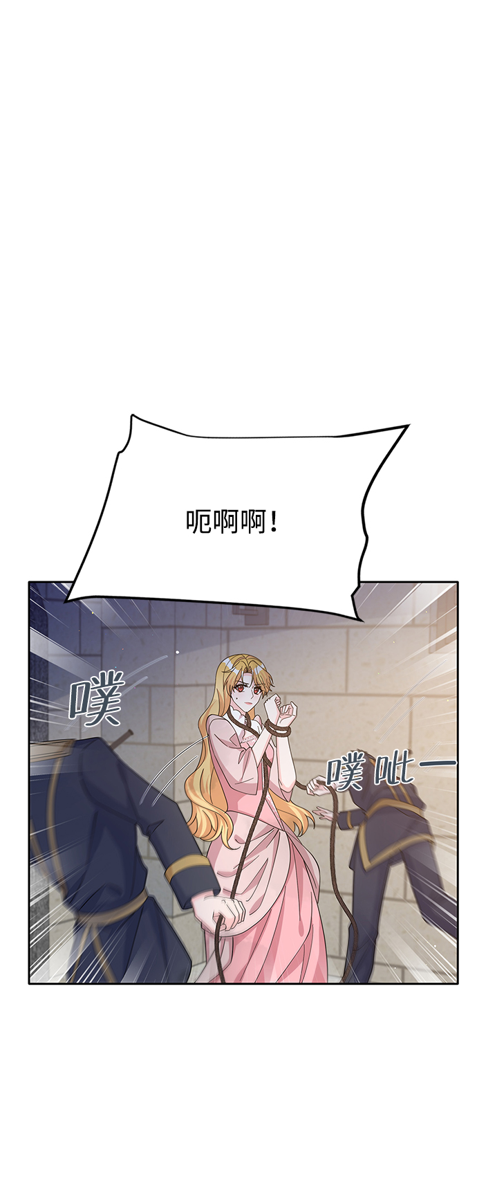 第88话31