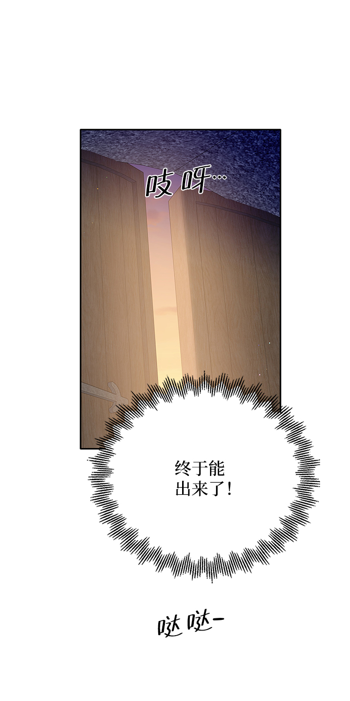 第88话33
