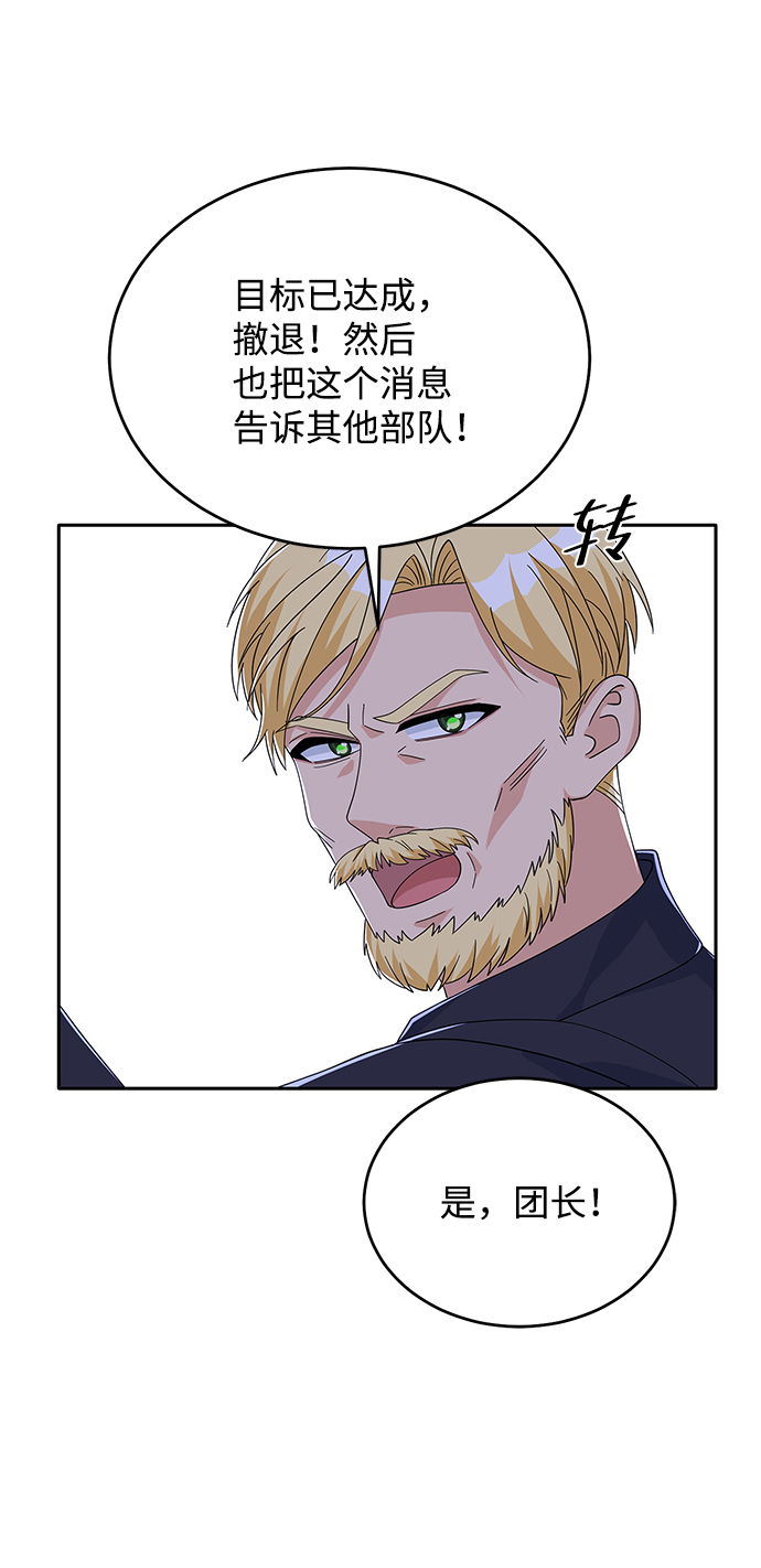 第88话35