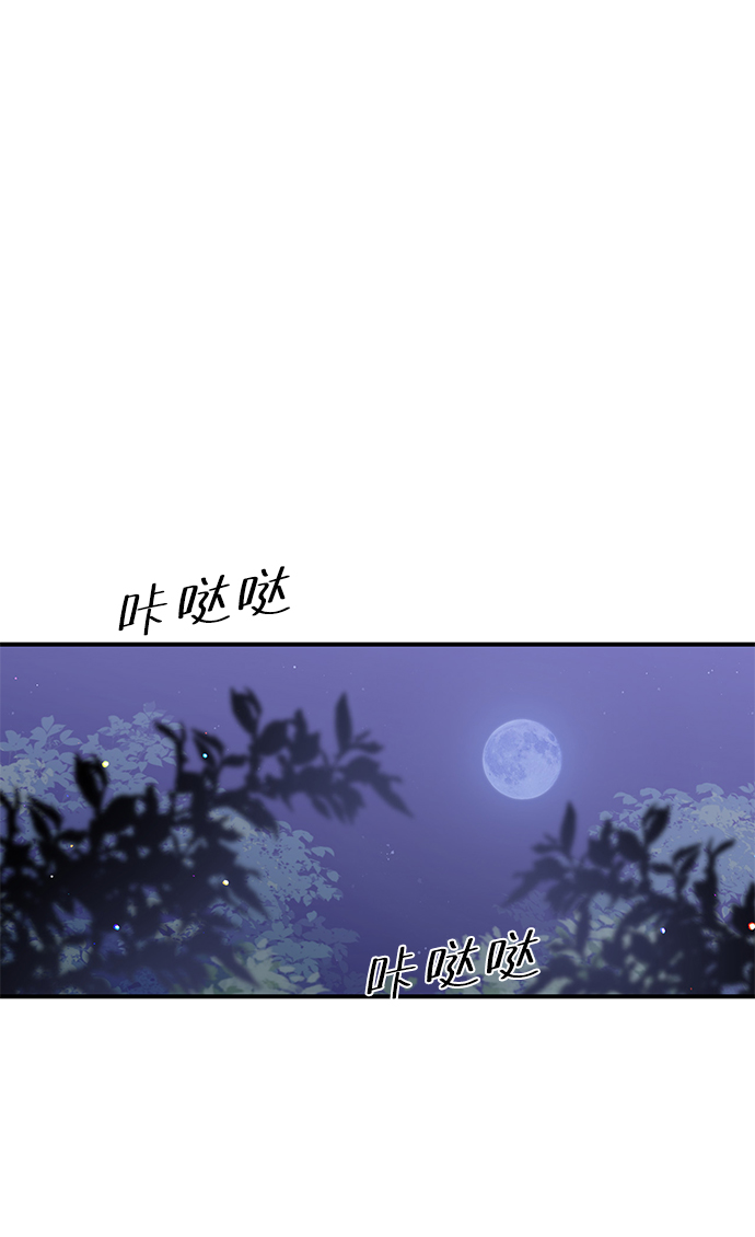 第88话36