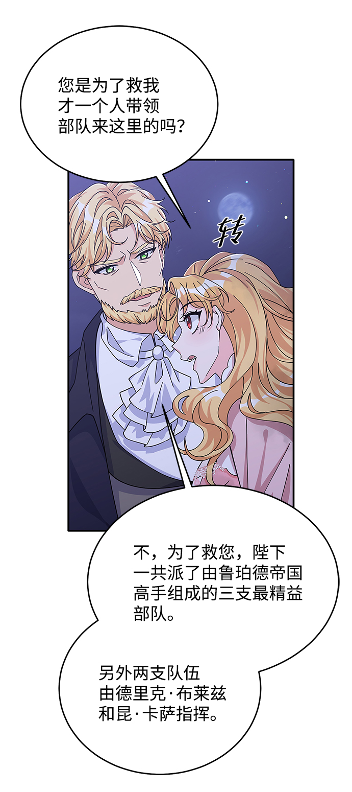 第88话37