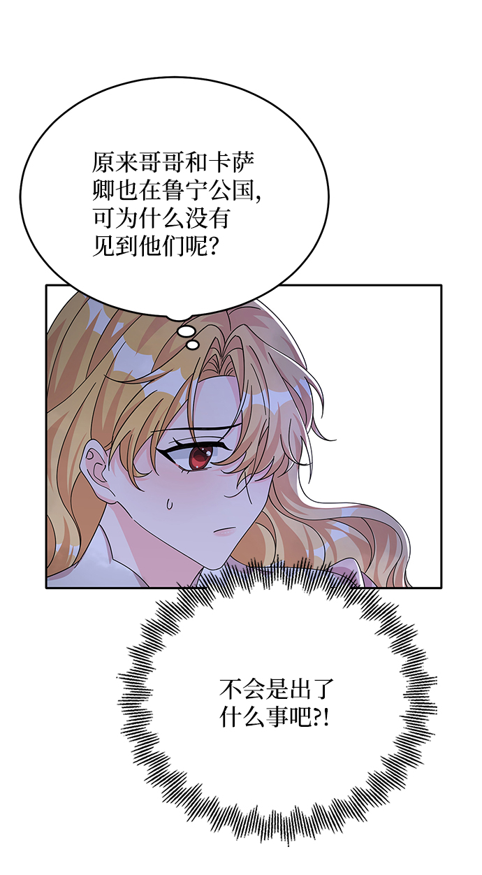 第88话38