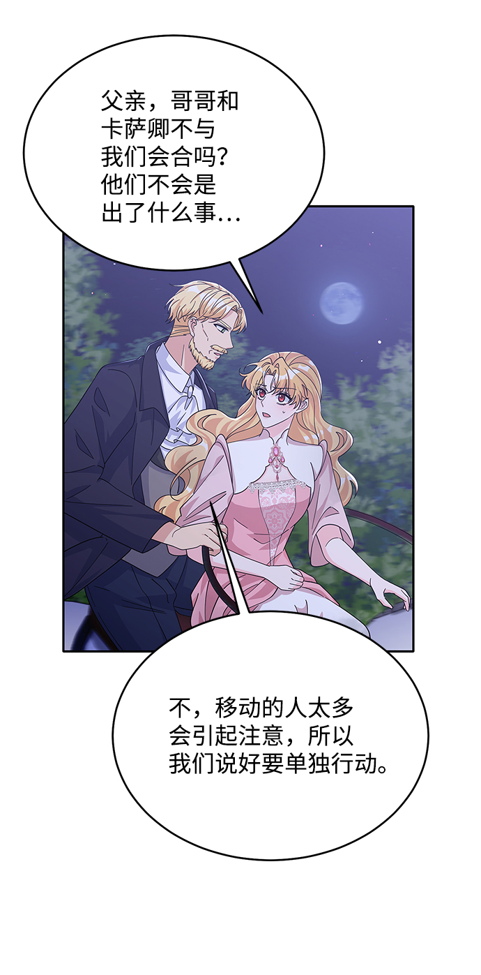 第88话39