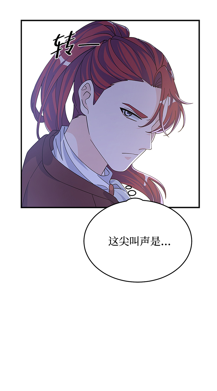 第88话4